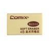 齐心（Comix）B2553 4B美术用橡皮擦 大 30个/盒 棕色_