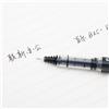 日本百乐PILOT 水性笔 签字笔 BXC-V5 黑 0.5mm