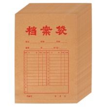 晨光（M&G） APYRAB13 A4 0.17mm 牛皮纸档案袋 土黄