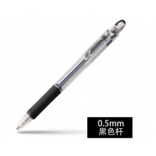 斑马（ZEBRA） 真美活动铅笔 0.5mm