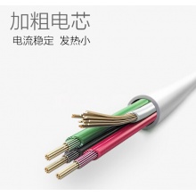 品胜 苹果Apple 30pin 0.8米 数据充电线