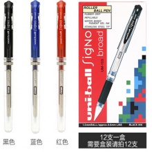 三菱（UNI）UM-153 中性笔 1.0mm 单支 黑