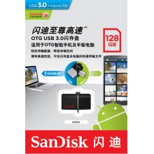 闪迪 SDDD2-128G-Z46 安卓手机128GBU盘 黑