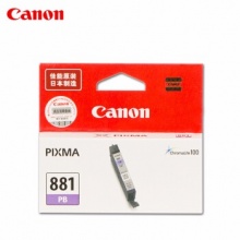 佳能（Canon） CLI-881 PB 墨盒 彩色(适用TS9180/TS8180/TS6180/TR8580)