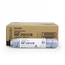 理光（RICOH）MP2501C 黑色墨粉盒 适用2001L/2501SP/1813L碳粉粉盒