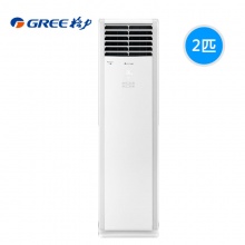 格力（GREE）KFR-50LW/(50532)NhAa-3 立柜式空调 T爽 2匹 定频 冷暖
