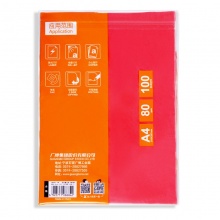 广博（GuangBo）印加系列彩色复印纸80gA4 大红色 F8070R 100张/包_
