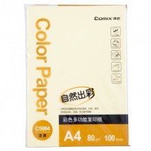 齐心（Comix） 彩色复印纸A4 80g打印彩色纸手工纸多色办公 黄色 100张/包_