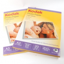 柯达Kodak A3 230g高光面照片纸/喷墨打印相片纸 20张/包