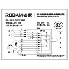 老板（Robam）CXW-200-26A5S 大吸力 免拆洗触控侧吸式抽油烟机