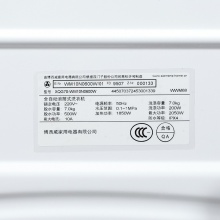西门子（SIEMENS）XQG70-WM10N0600W 7公斤 变频滚筒洗衣机 白