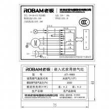 老板（Robam）悦界系列 大吸力欧式触控 抽油烟机灶具套装（天然气）CXW-200-67A3