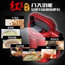 九阳（Joyoung） 豆浆机家用全自动多功能无网易清洗可做饭DJ13B-N621SG