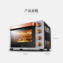 美的（Midea）T3-L324D 家用多功能 32升电烤箱 专业烘焙 搪瓷易清洁内胆 双层隔热门