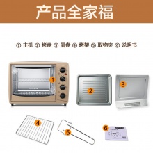 九阳（Joyoung）KX-30J91烤箱家用烘焙电烤箱30L多功能大容量