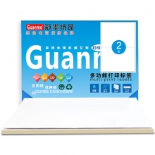 冠墨（guanmo） A4不干胶电脑打印标签纸 2格(199×143mm) 40张/盒