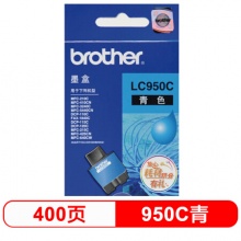 兄弟 LC-950C 墨盒 青色_