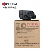 京瓷（KYOCERA）TK-583M 红色墨粉盒 适用京瓷FS-5150DN