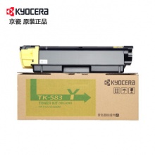 京瓷（KYOCERA）TK-583Y 黄色墨粉盒 适用京瓷FS-5150DN