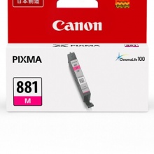 佳能（Canon） CLI-881 M 墨盒 红色(适用S9180/TS8180/TS6180/TR8580)