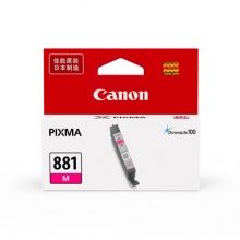 佳能（Canon） CLI-881 M 墨盒 红色(适用S9180/TS8180/TS6180/TR8580)