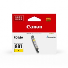 佳能（Canon） CLI-881 Y 墨盒 黄色(适用S9180/TS8180/TS6180/TR8580)