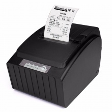 佳博（Gprinter） PRO5针式票据打印机 76mm卷式发票收银双联三联针式打印机 USB口(带刀)