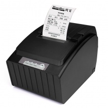 佳博（Gprinter） PRO5针式票据打印机 76mm卷式发票收银双联三联针式打印机 USB口(不带刀)