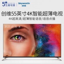 创维（Skyworth） 55Q7 55英寸 4K超高清 智能 超薄液晶电视