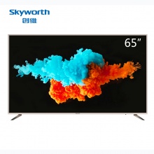 创维（Skyworth） 65V9 65英寸人工智能全金属HDR 4K超高清智能网络液晶电视机