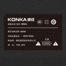 康佳（KONKA）B55U 55英寸+8.8mm超窄边框寸4K超高清31核金属边框HDR智能液晶平板电视