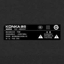 康佳（KONKA）LED43X7 43英寸 36核HDR超薄金属机身 人工智能2.0 前置音响 4K平板电视机（午夜蓝）