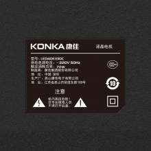 康佳（KONKA）LED40E330C 40英寸 蓝光节能窄边全高清平板液晶电视