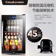凡萨帝（Fasato）75升小型电冰箱单门家用冷藏冰吧酒柜单门冷藏柜展示柜饮料柜