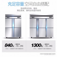 凡萨帝（Fasato） 商用四六门冰柜 立式冷藏冷冻保鲜 展示柜冷柜 不锈钢对开门冰箱 四门商用冰箱 四门不锈钢（840升） 全冷藏