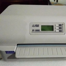 实达BP-3000II专业存折打印机