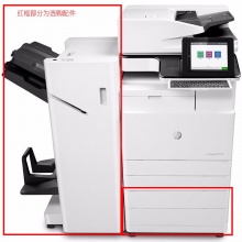 惠普（HP） 复印机 E72525dn/E72535dn系列a3黑白激光多功能打印机复印扫描一体机 E72535Z(键盘+双纸检测+OCR）