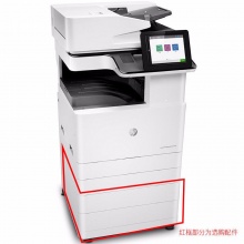 惠普（HP） 复印机 E72525dn/E72535dn系列a3黑白激光多功能打印机复印扫描一体机 E72535Z(键盘+双纸检测+OCR）