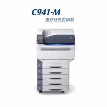 OKI C941-M 医用核磁胶片铜版转印纸不干胶纸A3彩色激光打印机