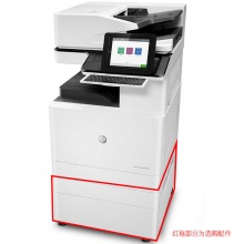 惠普（HP）复印机 MFPE825系列 A3黑白激光数码多功能打印机复扫描一体机 E82540Z