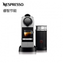 Nespresso 奈斯派索 胶囊咖啡机 全自动意式家用 都市复古风格 Citiz milk C122 银色
