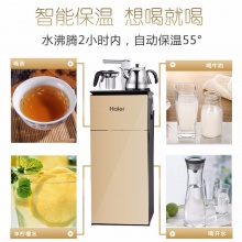 海尔（haier） 茶吧机 家用多功能智能温热型饮水机立式自动上水电1683系列 YD1683冷热型