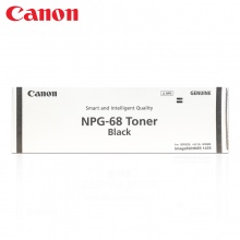 佳能（Canon） iR 1435/1435IF A4高速黑白激光复合机 网络双面打印复印扫描一体机 NPG-68 墨粉 17000页（不含机器及配件） 官方标配