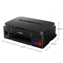 佳能（Canon）G3800 多功能一体机 彩色 喷墨（打印 扫描 复印 Wifi）