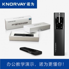 诺为（KNORVAY）N99C 重力鼠标翻页笔 激光笔翻页器 电子笔 空中飞鼠 黑色