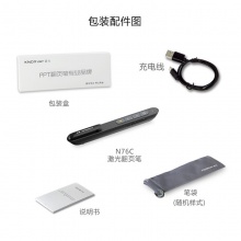 诺为（KNORVAY）N76C 翻页笔激光笔翻页器 投影笔 电子笔 遥控笔 充电式 黑色