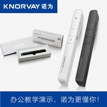 诺为（KNORVAY）N75C 翻页笔 激光笔翻页器 投影笔 电子笔 PPT遥控笔 白色 红光