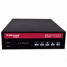 先尚（CimFAX） 传真服务器S4105 无纸传真机 电脑传真 数码电子网络传真