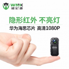 WNK 微型监控摄像头无线wifi非隐形夜视高清迷你监控器家用摄像头非针孔手机远程网络摄像机 1080P+16G卡