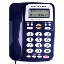 宝泰尔（BOTEL）T121电话机座机/一键转接/免电池双接口来电显示/家用座机/办公商务有绳固定电话 蓝色